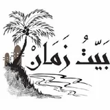 Beit Zaman