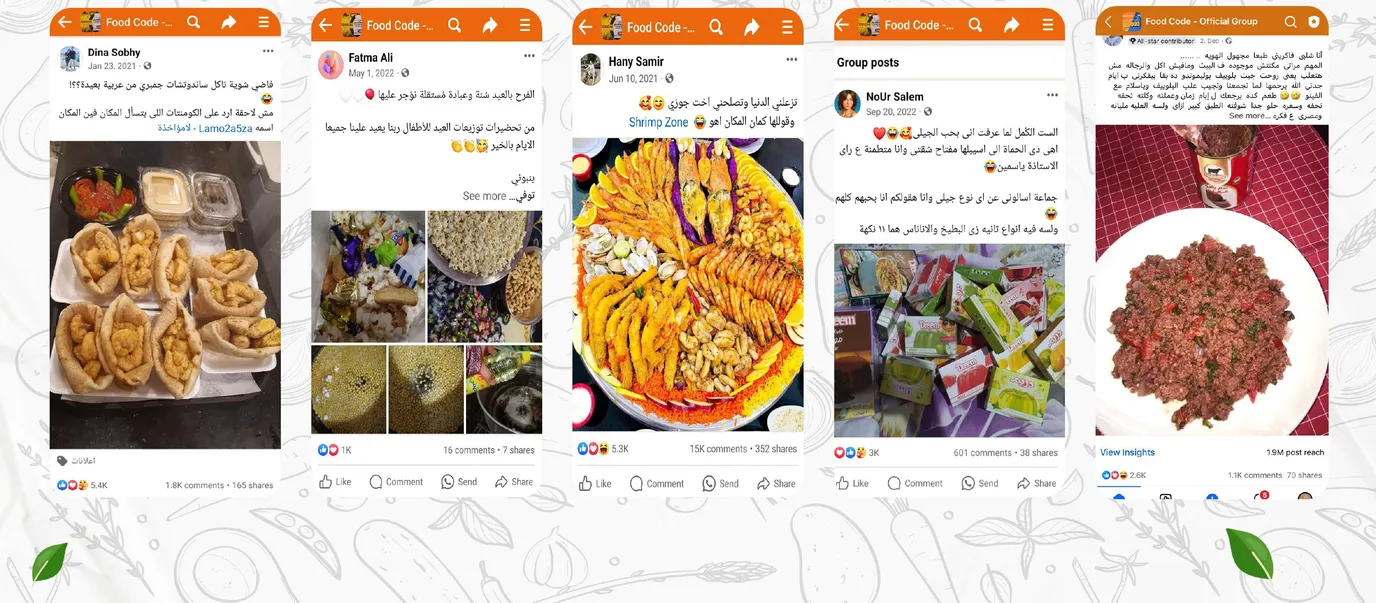 بوستات حقيقية من المجتمع